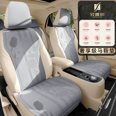 25 növ BYD-yə xas avtomobil oturacaq yastıqları, bütün fəsillər üçün süet üzlüklər