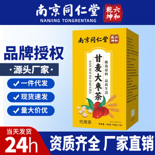 �Ͼ�ͬ���ø����󗗲�o�۴��l���Sֱ�l160g�F؛