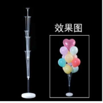 气球树桌飘地飘立柱支架儿童生日布置装饰网红结婚婚庆派对宝宝宴|undefined