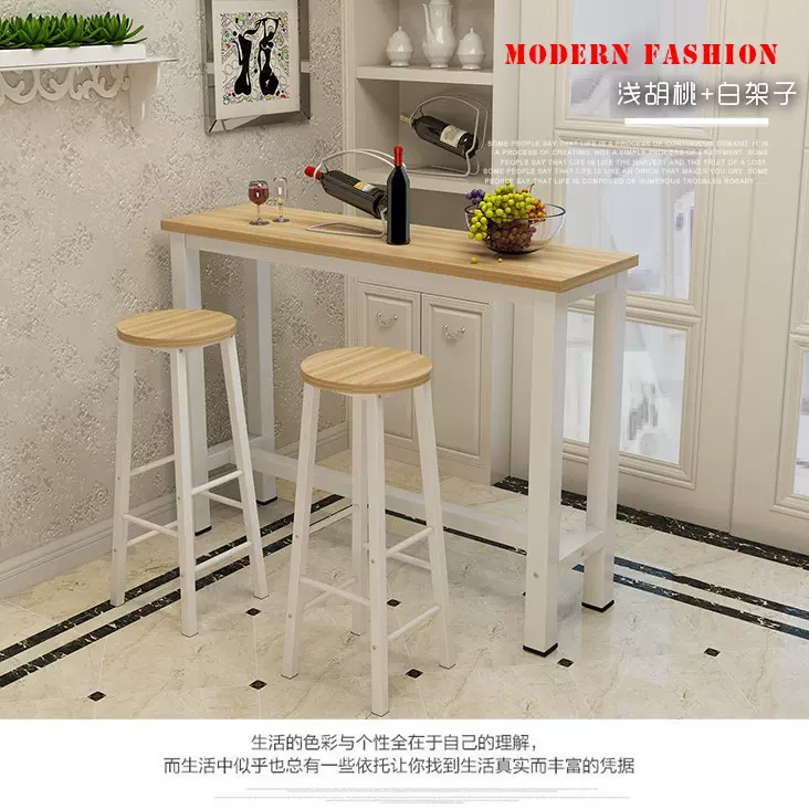 现代休闲奶茶店桌椅简约酒吧台钢木长条桌子阳台家用靠墙吧台桌
