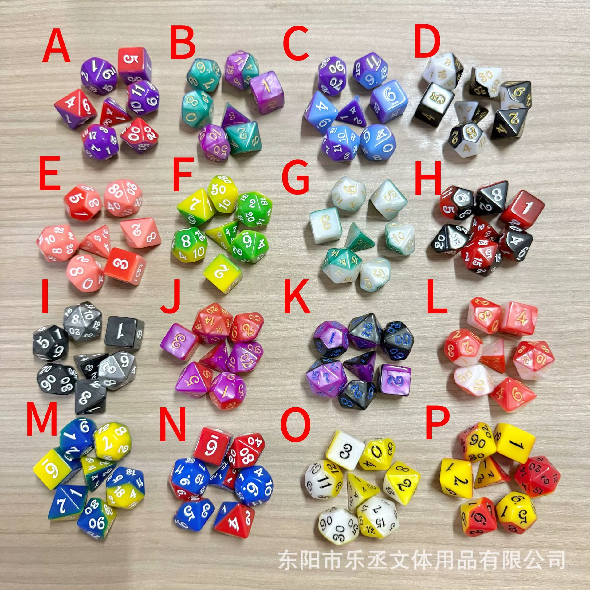 Фабрика прямых продаж 7 капсул двухцветный многослойный многогранный жемчуг цифровой набор