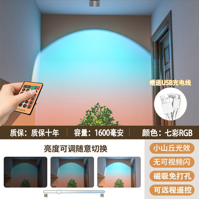 [리모컨 RGB] 충전식 자기 데스크탑 모델 - 무한 디밍