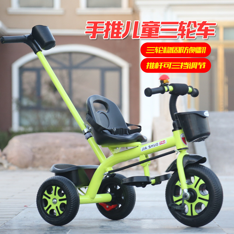 Triciclo para niños, carritos, bicicletas, bicicletas, bebés grandes, bicicletas de tres ruedas.