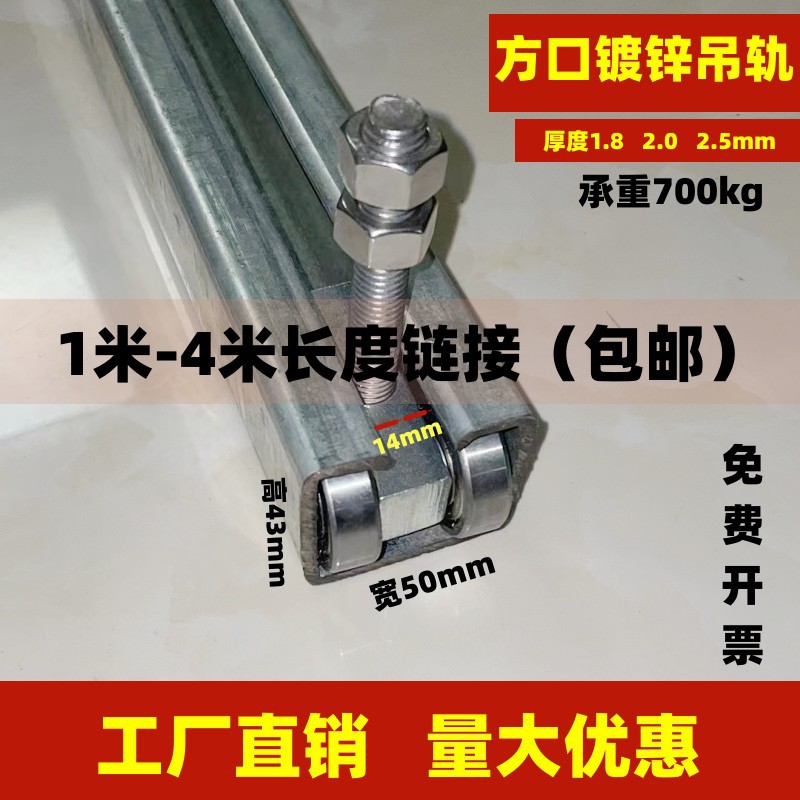 推拉门吊轨轨道全套移门折叠门滑轮滑轨厂房门重型吊滑500KG滑道