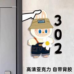かわいいラブブ labubu 家庭用指示ドア番号番号プレートクリエイティブ玄関装飾ドアステッカーフィールド