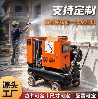 定制移动式螺杆空压机 空气压缩机小型高压变频移动螺杆气泵