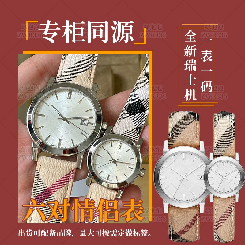 [跨境爆款海外贸巴BU热门宝莉批发英伦时尚石英浮雕中性商务男女表]