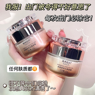 [Delivered within 48 Hours] Nicotinamide Dame Plain Cream Brightens Skin Color