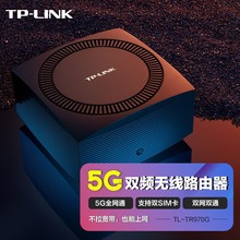 TP-LINK AX3000 WIFI6 5Gȫͨ ˫SIM ˫Ƶ·TL-TR970G