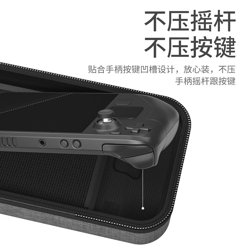 澳加狮 任天堂Steam Deck主机收纳包全套配件EVA 收纳盒