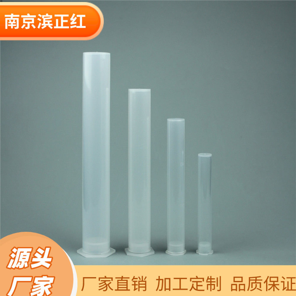 无磞具塞PP比色管10ml25ml50ml100ml可无磞无锌实验现货供应