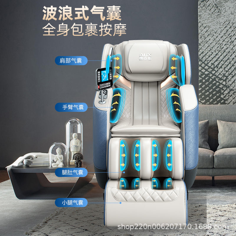オークス マッサージチェア 4D ムーブメント ダブル SL レール ダブル電動プッシュロッド インテリジェント音声 ホーム 全身多機能|undefined