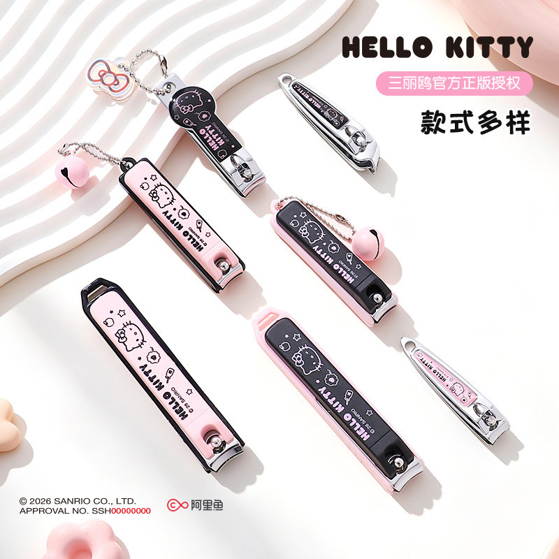 HELLO KITTY Cute Style Nail Clippers Student Portable Multifunctional Nail Clipper Set