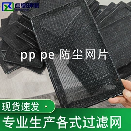 滤网;除沫器;填料
