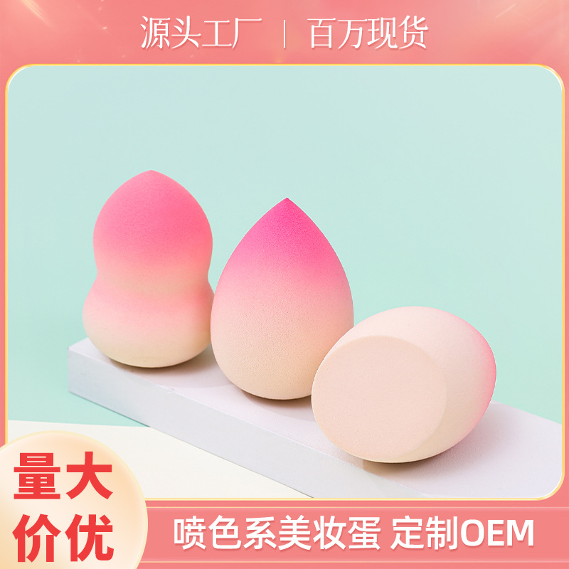 Fábrica personalizada de color degradado transfronterizo maquillaje de belleza soplo de huevo no come polvo no látex color spray gota de agua esponja de maquillaje de calabaza