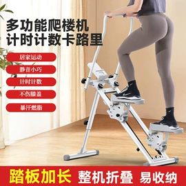 其他健身器材;健腹器;甩脂机