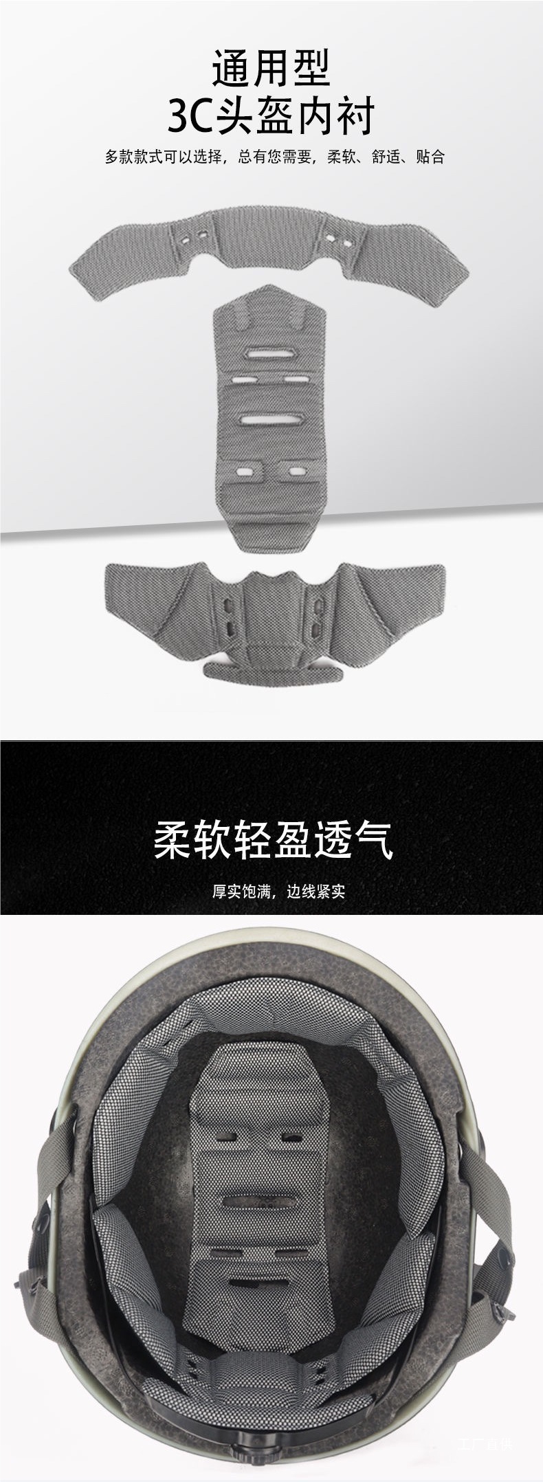 Motorcycle Electric Vehicle 3C Yamaha Harley Liner Sponge Pad Accessories Helmet Lining Accessories Inner Pad Removable