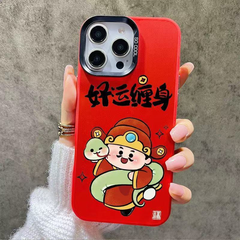 El nuevo año de la serpiente se aplica a la carcasa del teléfono iphone16 Apple 15promax/14 buena suerte 13pro fortuna 12 año nuevo