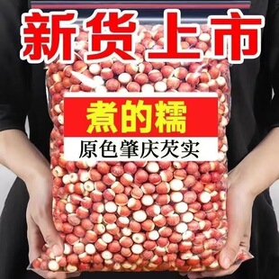 ���x�͌���؛500g�����ؑc�͌����͌����u�^���͌������r�o���ؼ�