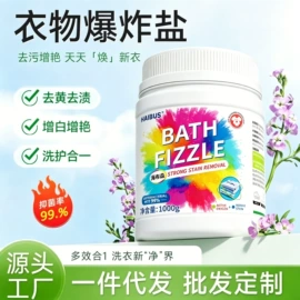防虫防蛀;家居清洁护理;马桶洁厕剂