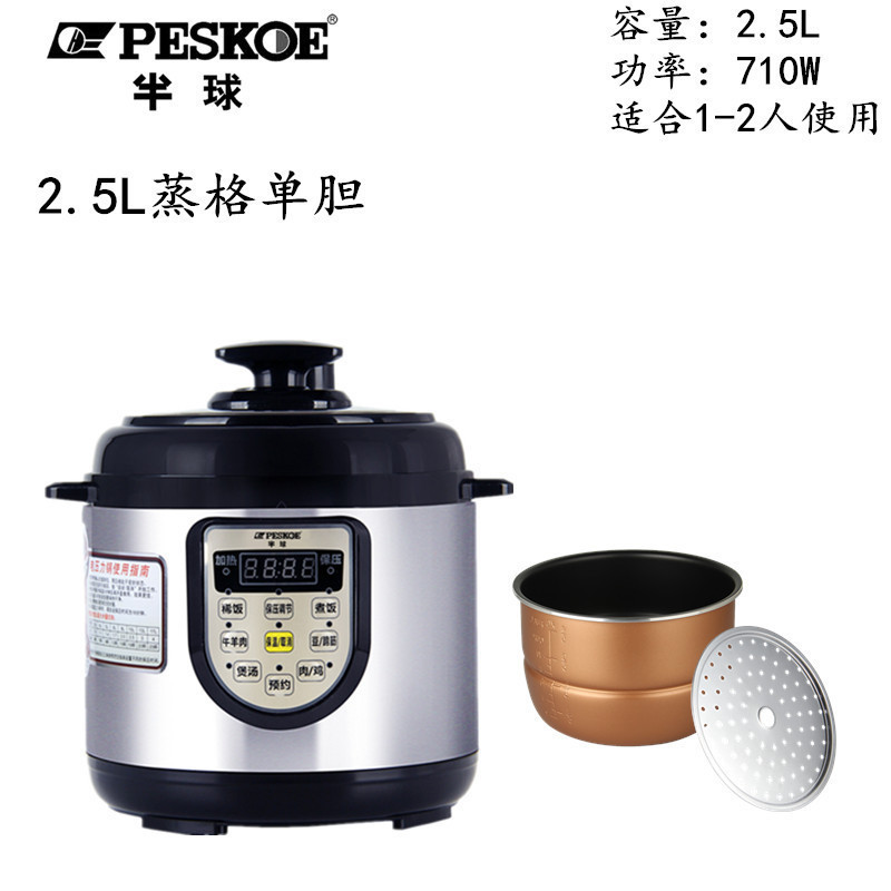/電気圧力鍋 家庭用スマート 2L2.5L4L5L6L シングルガロン ダブルガロン圧力鍋 炊飯器 蒸し器|undefined