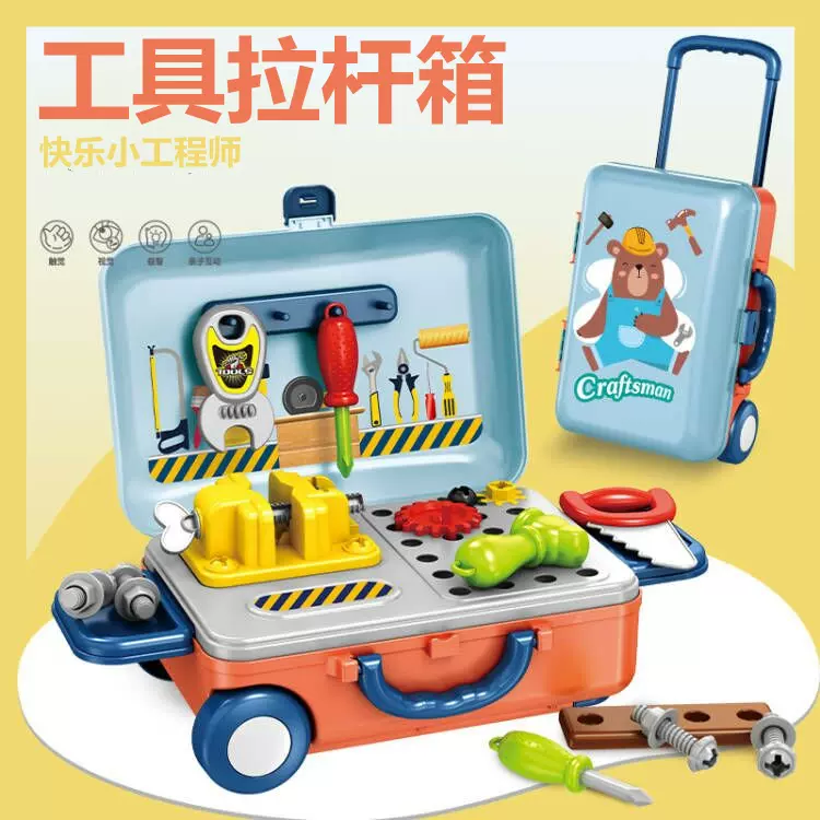 跨境过家家宝宝启蒙益智电钻拼装工具箱儿童女孩仿真餐具玩具套装