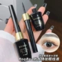 防水速干rooboo眼胶眼线液笔