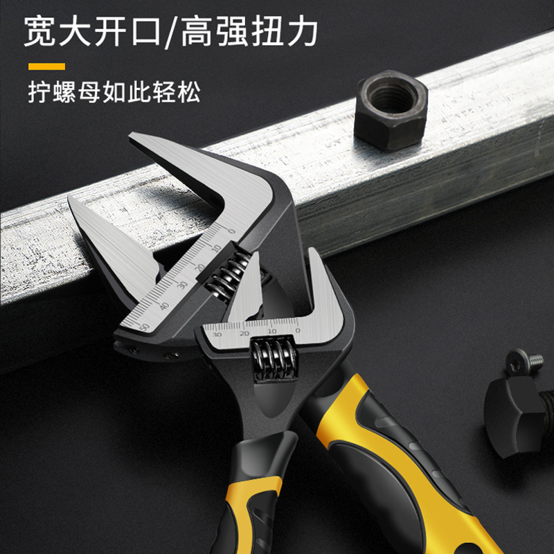 ♔卫浴扳手现货批发活动扳手手动活口扳手活洛扳子活动板手