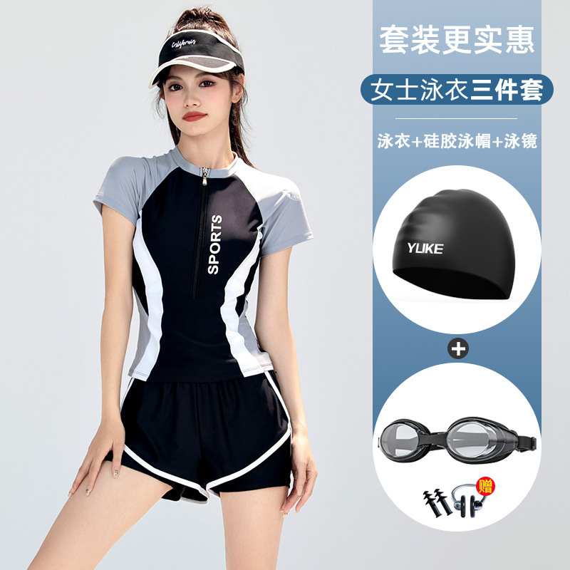 女性用コンサバティブスプリット水着2025新作人気ハイエンド少し太った体型カバー水泳プールプロ温泉水着|undefined