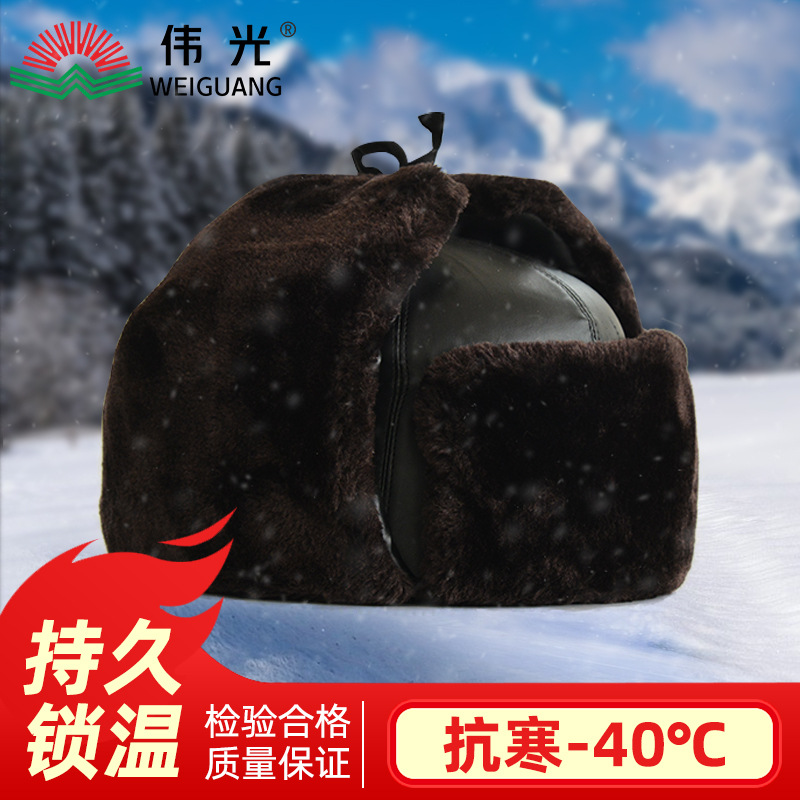 棉安全帽 冬季保暖防寒加厚棉绝缘帽abs防砸电力工程劳保防砸头盔