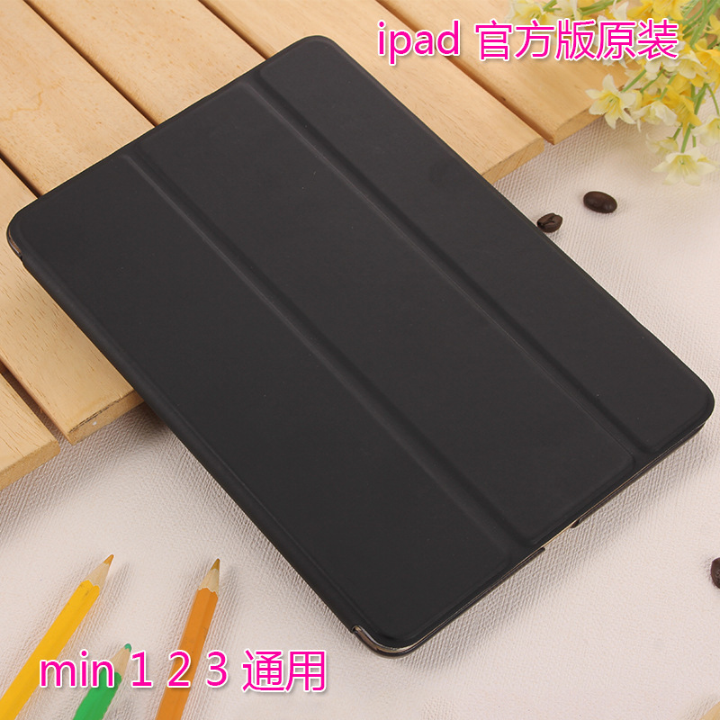 適用新款iPad10.2彈力皮保護套9.7三折PC平板保護殼mini6平板皮套