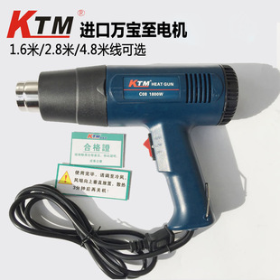 Car Film Temperature-Adjustable Hot Air Gun Electric Baking Gun Heat Shrinkable Film Solar Film Blowing Hot Air Fan Industrial Baking Gun