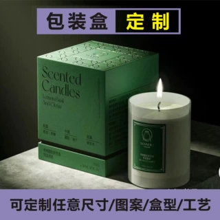 T3商务天地盖高端精装盒定制批量化妆品香薰包装盒茶叶套装