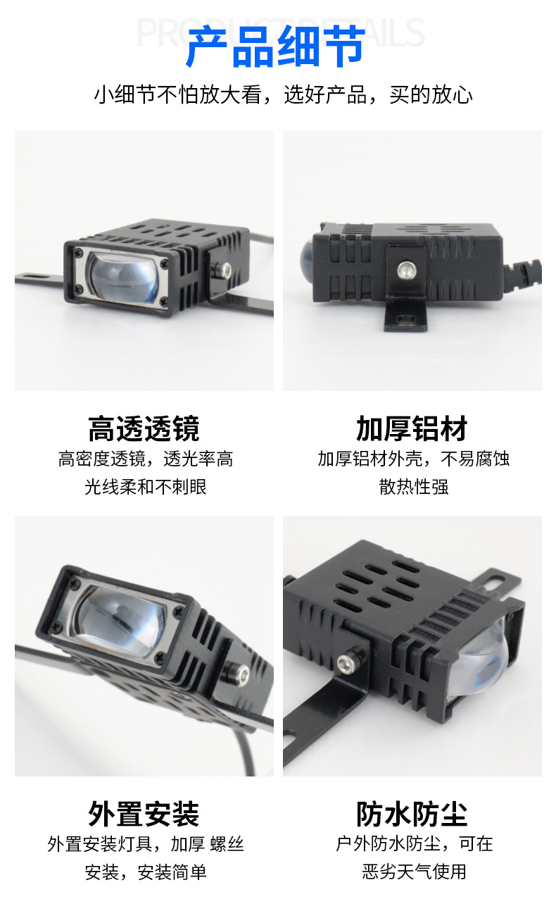 LED motorcycle spotlight, high-brightness external light, single-headlight for motorcycle front lighting, electric vehicle spotlight
