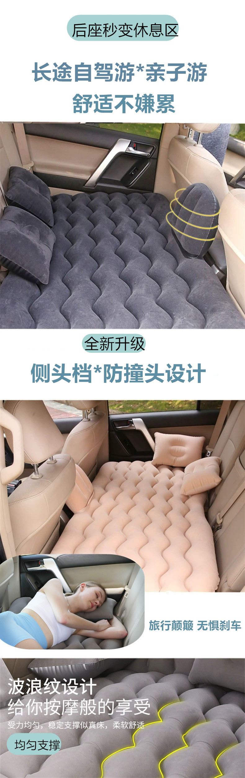 Cross-Border Hot-Selling Amazon and Aliexpress Popular Car Inflatable Bed, Car Inflatable Mattress, Direct Sales from the Manufacturer, Custom Sample Production