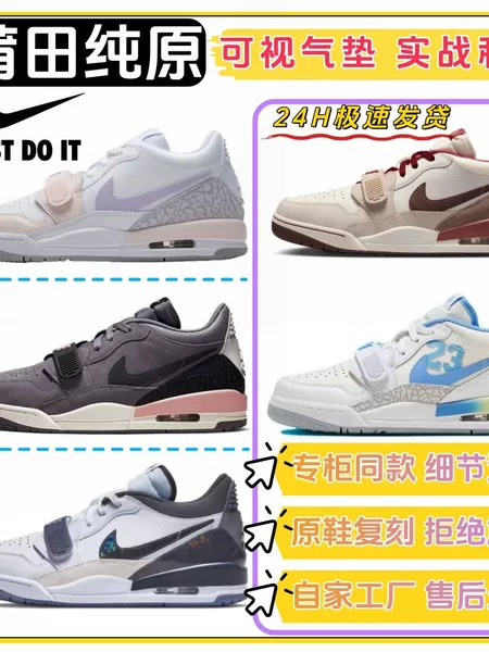 【Foreign Trade Version】Low-top AJ312 Smoke Gray White Blue Chicago Easter Unisex Casual Basketball Shoes