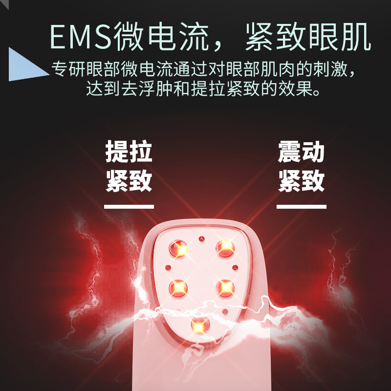 Ojo belleza pequeño palo mágico instrumento RF ojo belleza instrumento de importación multifunción RF vibración magia palo ojo belleza pluma