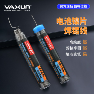 YAXUN�Ƭ���a��C06����\���ٲ��Ϻ����֙C�S��늳�懺Ͻ�����