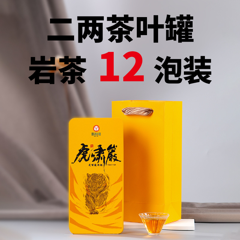 昌鸿包装长方型马口铁茶叶罐缩口铁盒九色12泡装通用包装茶叶铁罐