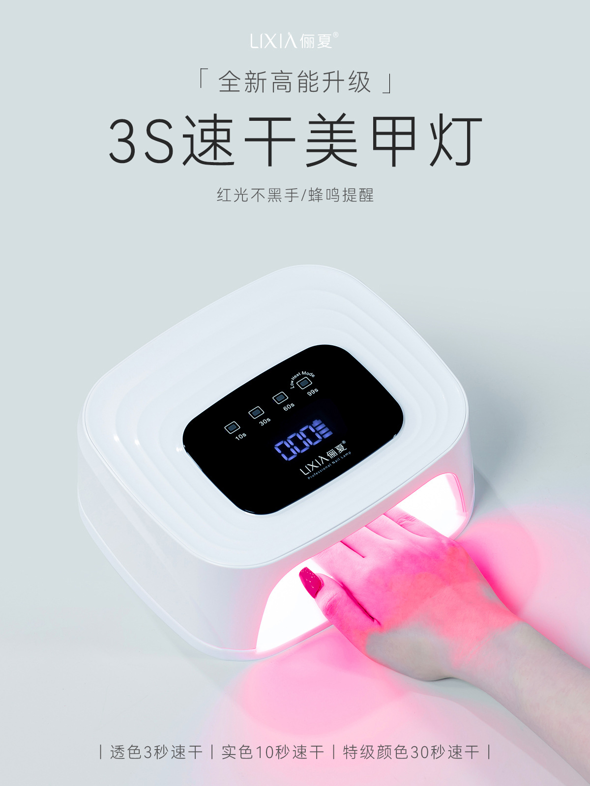 蓄电款美甲灯光疗机速干不黑手便携无线充电摆摊美甲店烤灯烘干机