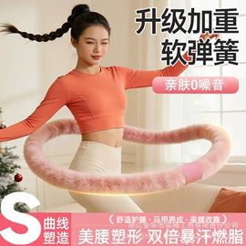 呼拉圈;护腕;运动护膝