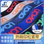 定制绒面磨毛服装橡筋
