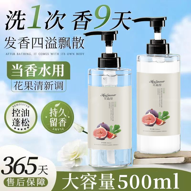 shampoo