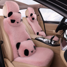 汽车坐垫冬季毛绒车垫小蛮腰兔毛垫加厚短绒座套男女通用羊毛座垫