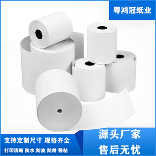 Thermal Receipt Paper 57*50 Queue Calling Machine Receipt Paper, Multiple Sizes, Supermarket Shopping 80*80 Printing, Three-Proof Paper