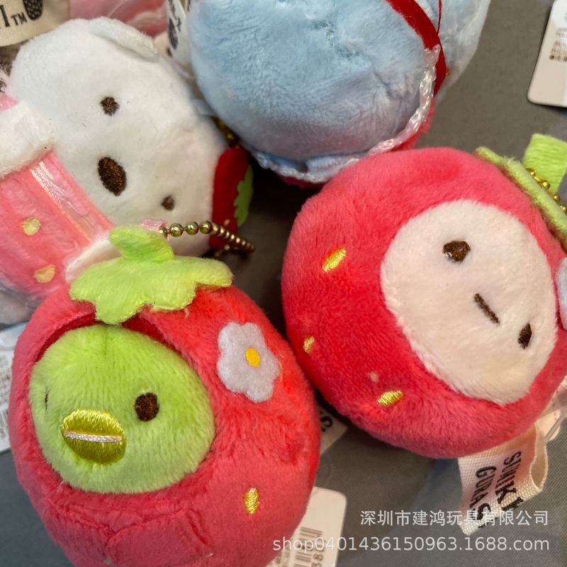 新商品のイチゴの隅の生物のシリーズの2寸の6cmのぬいぐるみのかわいい小さいキーホルダーのミニのペンダントの子供機の贈り物|undefined
