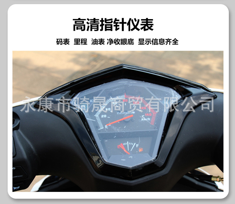 Shangling's new fuel-injected 125CC scooter is fuel-efficient, suitable for both men and women, and meets China's National IV emission standards, making it eligible for registration