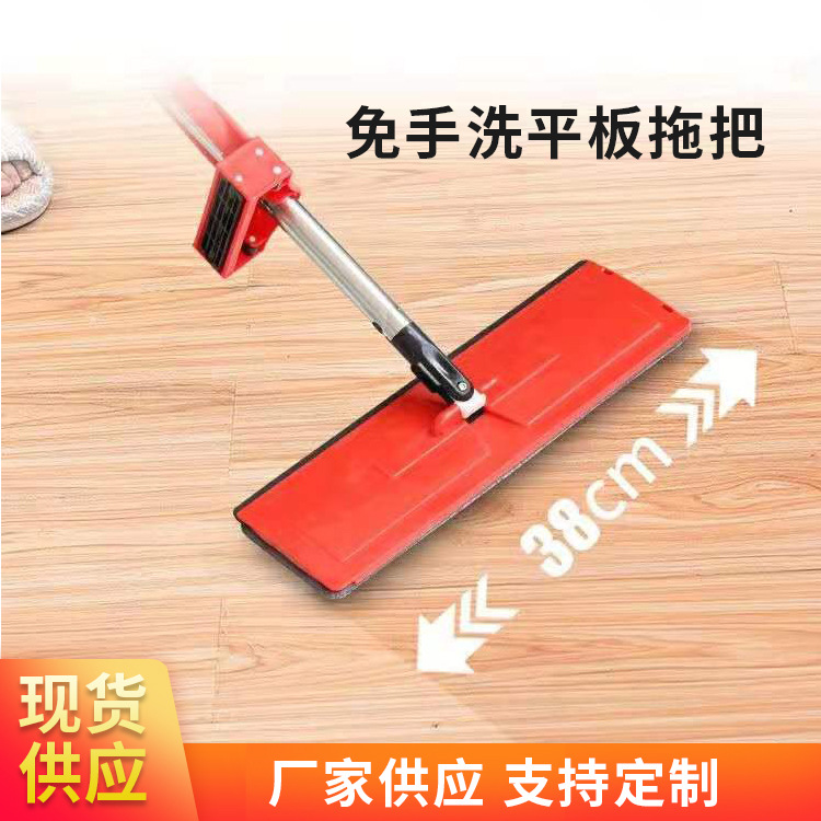 免手洗平板拖把主图1.jpg