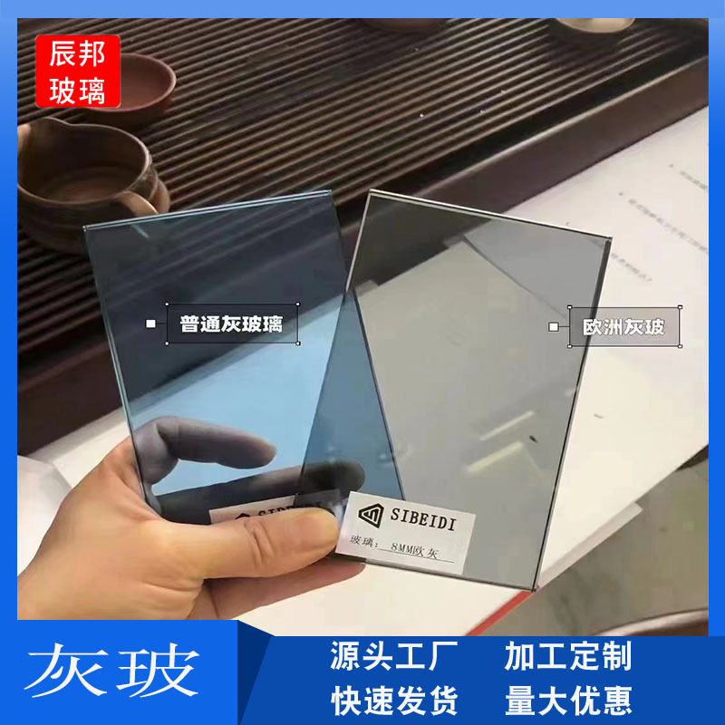 厂家直供茶色铜色深蓝色深灰色玻璃可加工色玻镀膜钢化玻璃原片