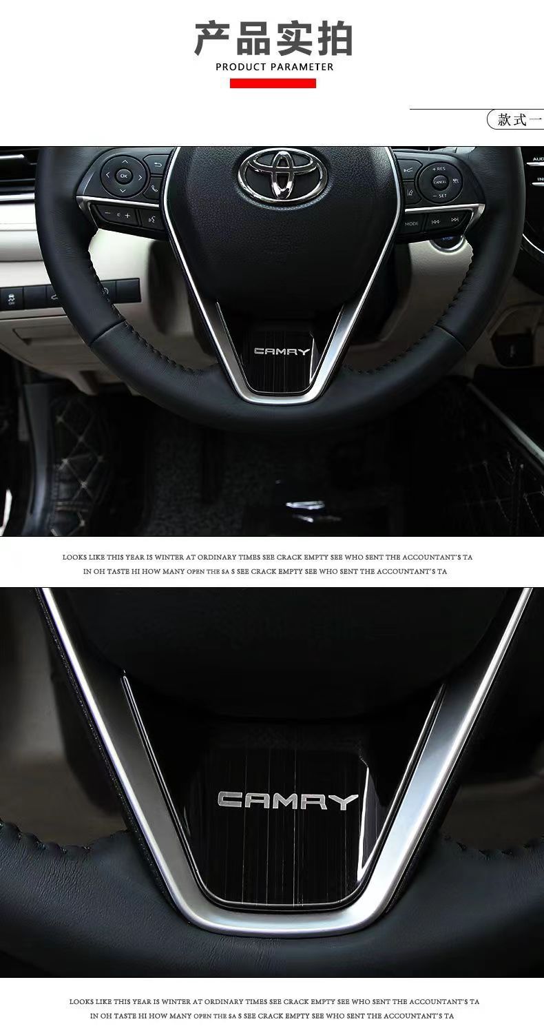 Suitable for eight-generation Camry steering wheel sequins anti-scratch patch interior decoration upgrade auto parts stainless steel parts